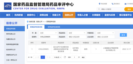UB8(中国游)集团官方网站