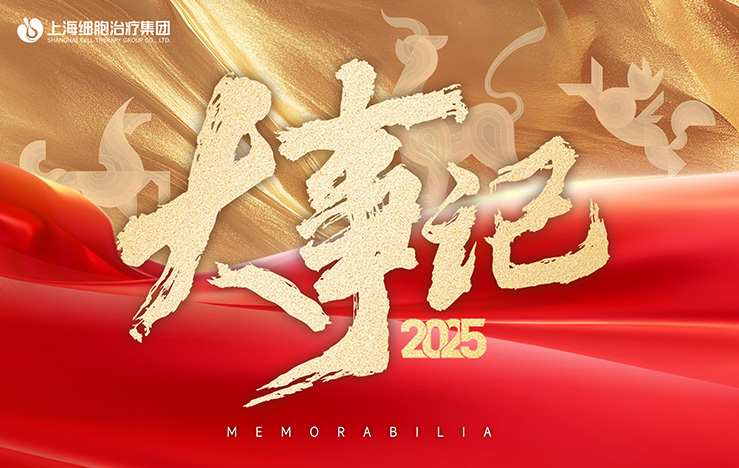 UB8(中国游)集团官方网站